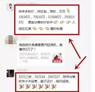 赚钱软件是什么套路_赚钱软件是真的还是假的_什么软件赚钱是真的