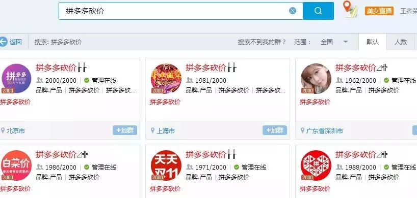 什么软件赚钱是真的_赚钱软件是什么套路_赚钱软件是真的还是假的