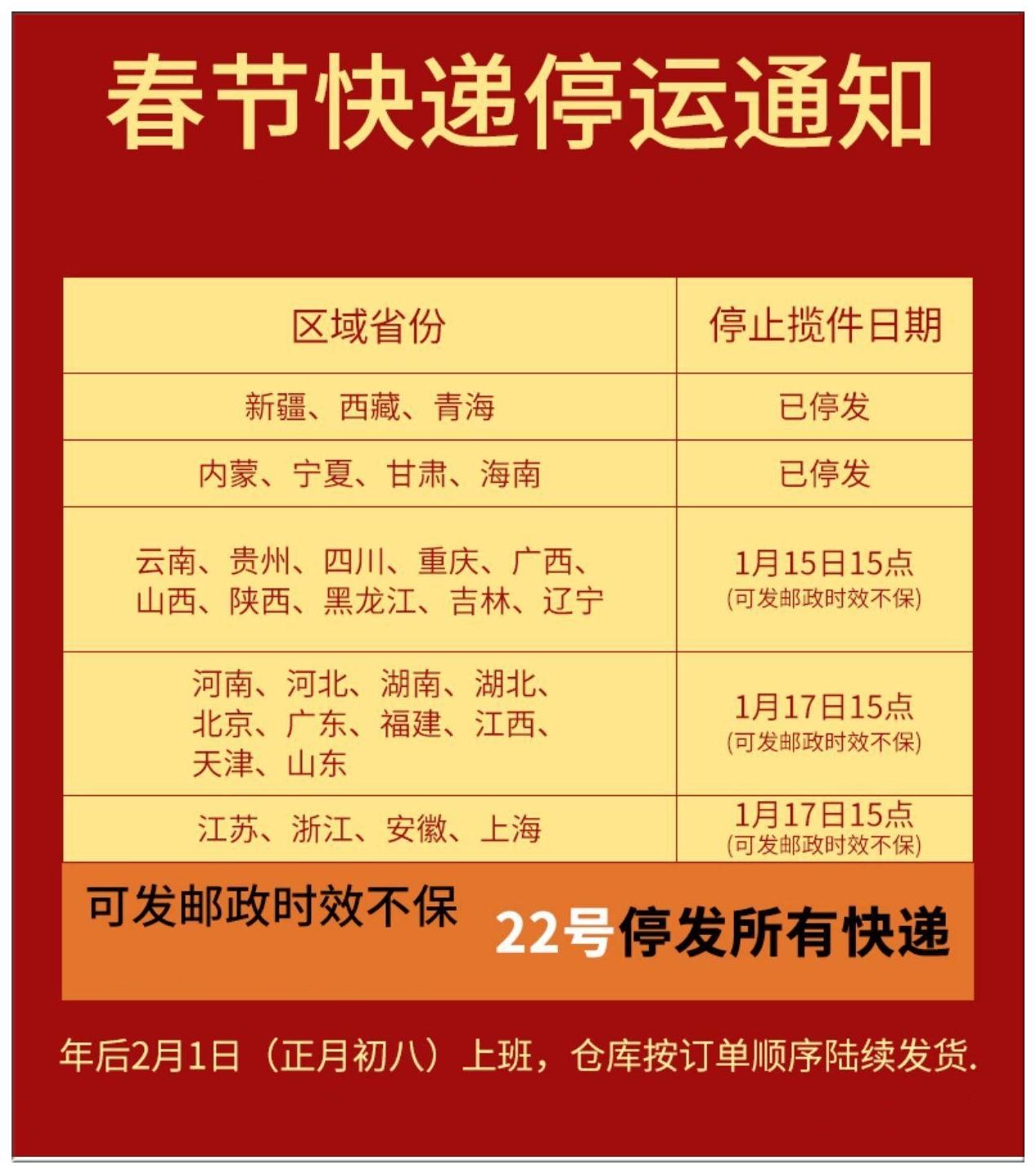 物流靠什么赚钱-被吐槽“龟速”的邮政？营收却超6000亿，它到底是怎么赚钱的？-优创圈