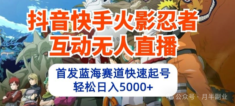 什么软件可以直播赚钱_直播赚钱软件可以提现吗_直播可以赚钱的软件有哪些