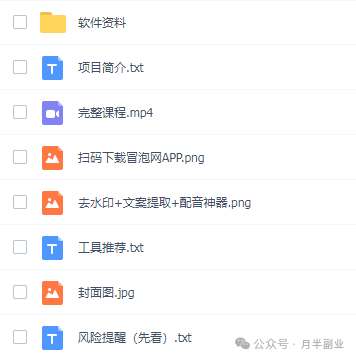 直播可以赚钱的软件有哪些_直播赚钱软件可以提现吗_什么软件可以直播赚钱
