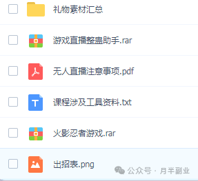 直播赚钱软件可以提现吗_直播可以赚钱的软件有哪些_什么软件可以直播赚钱