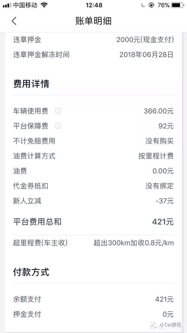 什么方法最赚钱-私家车不想跑滴滴，还有什么方式可以赚钱？-优创圈