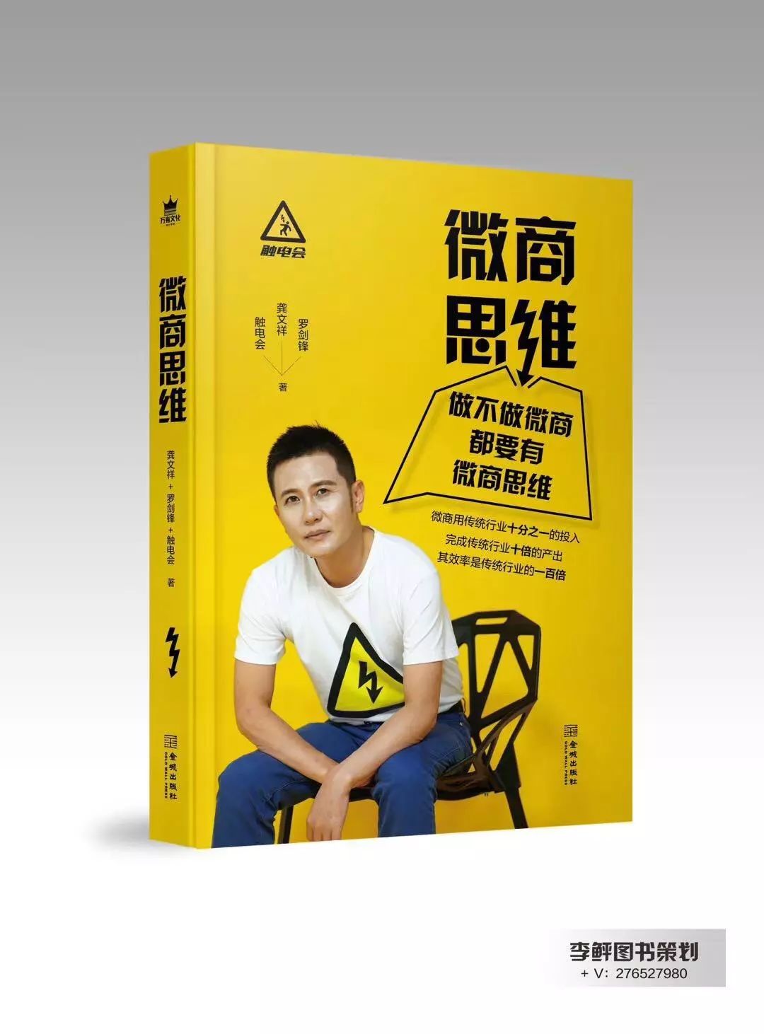 微商卖什么最赚钱-其实最有争议的微商，反而是最赚钱的！-优创圈