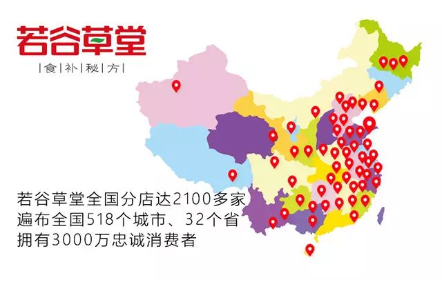图片[3]-什么加盟店最赚钱-到底什么才是五谷杂粮加盟店赚钱之道？-优创圈