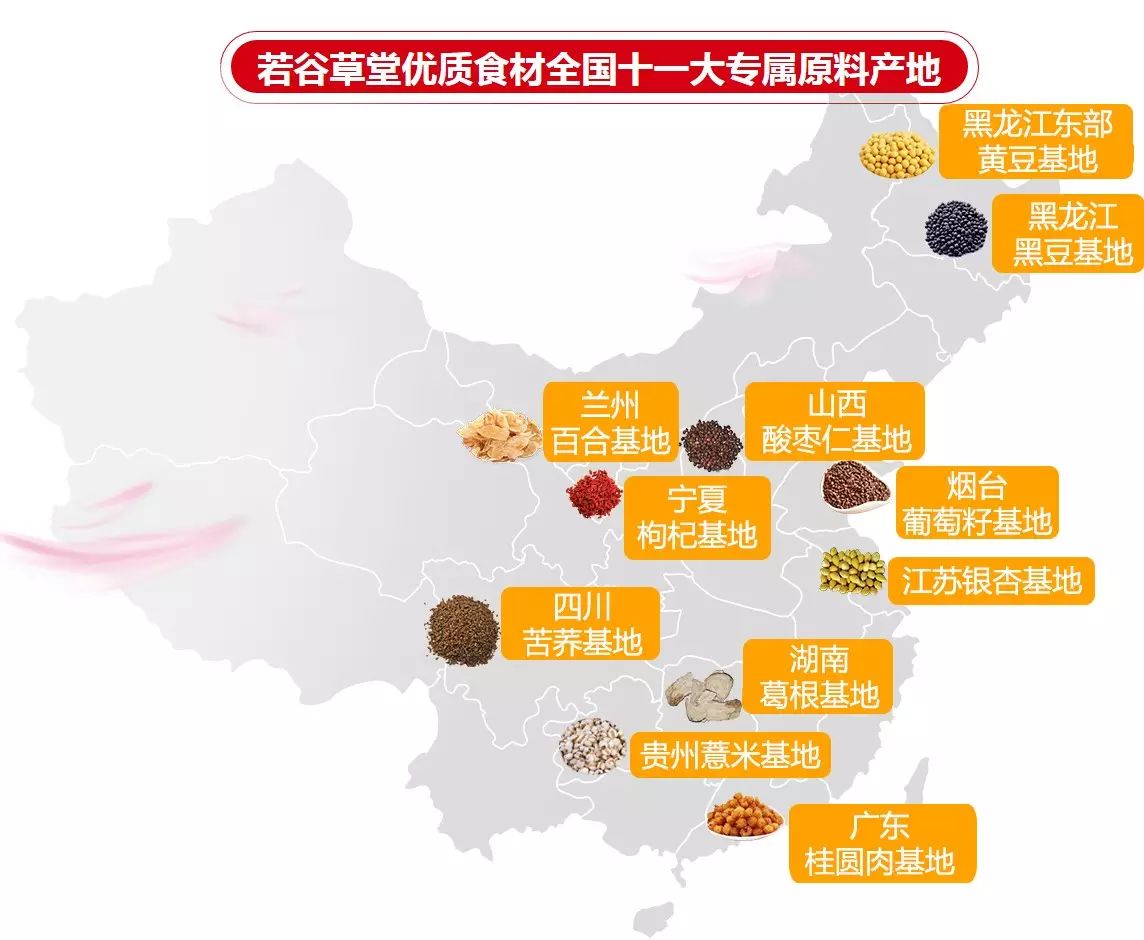 图片[4]-什么加盟店最赚钱-到底什么才是五谷杂粮加盟店赚钱之道？-优创圈