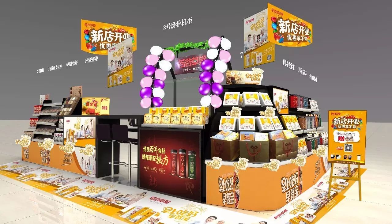 图片[6]-什么加盟店最赚钱-到底什么才是五谷杂粮加盟店赚钱之道？-优创圈