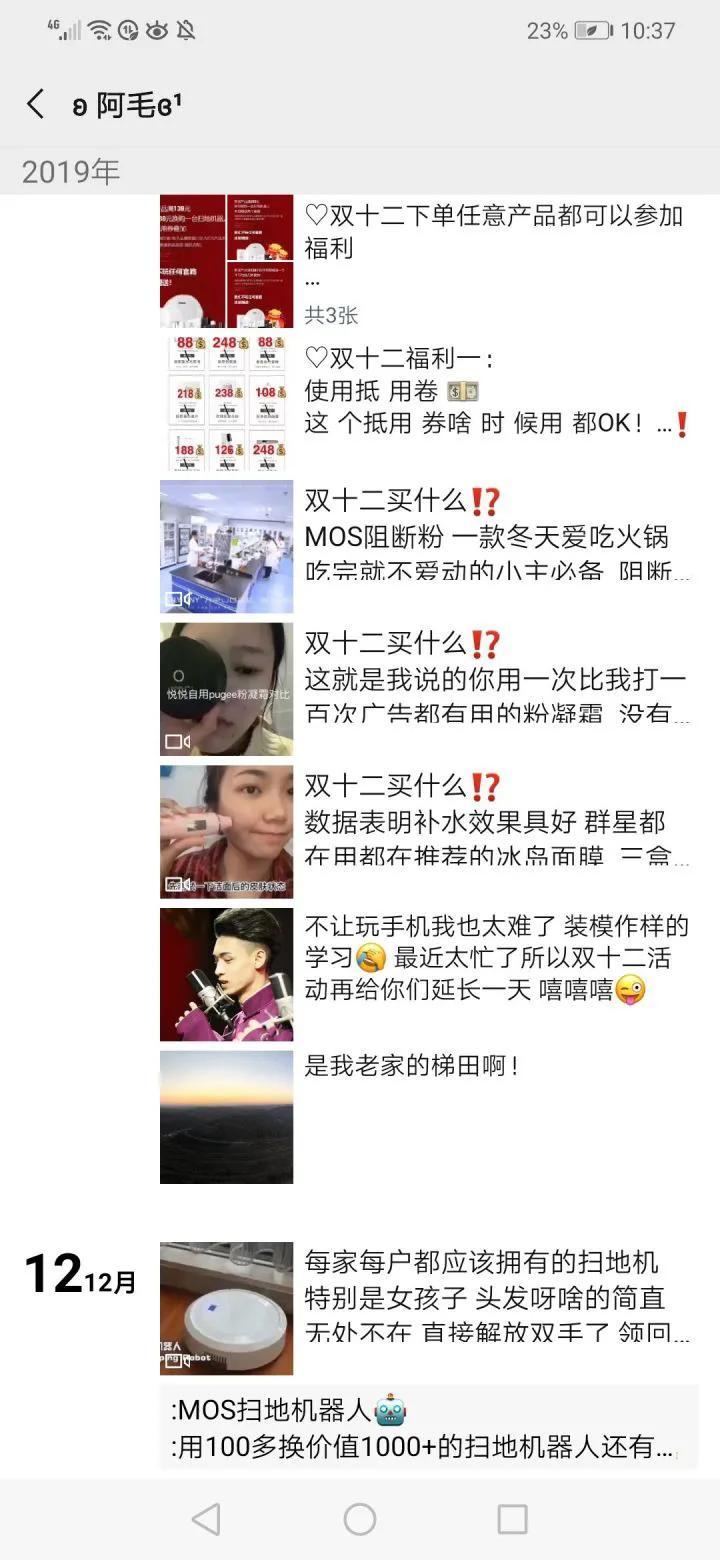 微商卖什么最赚钱_微信微商赚钱_卖微商软件赚钱
