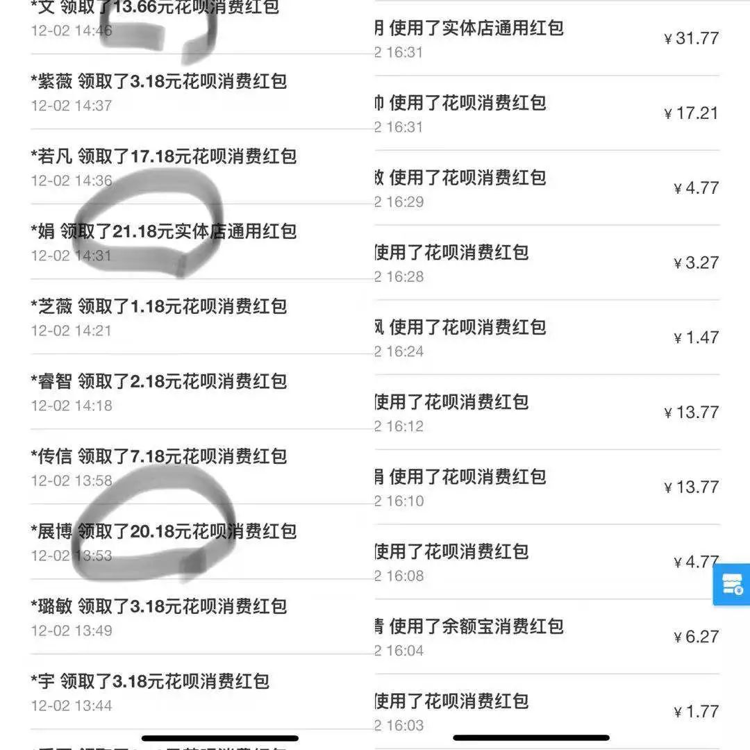 有什么手机软件赚钱-分享给缺钱朋友！玩这3个手机软件可以赚钱，支付宝、头条和微鲤！3天赚了八千多~-优创圈