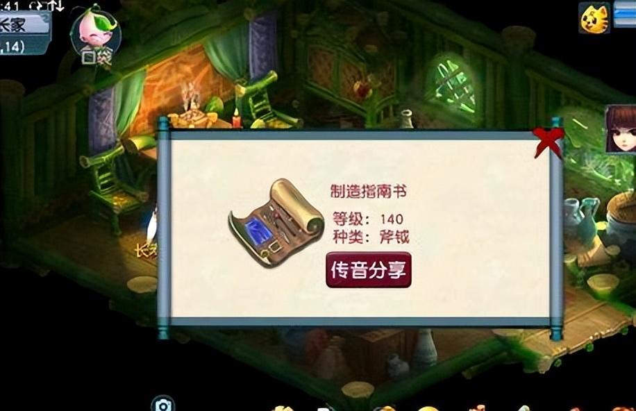 梦幻西游什么职业赚钱-梦幻西游：职业跑环大师，8个号同时开工，自称跑环月入过万-优创圈