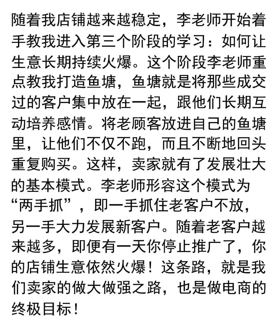 图片[14]-网店卖什么最赚钱-怎么样开网店赚钱？开网店货源从哪里找？-优创圈