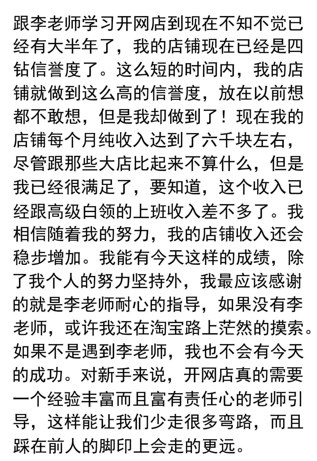 图片[17]-网店卖什么最赚钱-怎么样开网店赚钱？开网店货源从哪里找？-优创圈