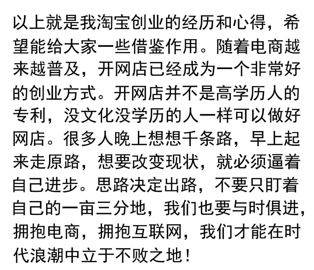 图片[18]-网店卖什么最赚钱-怎么样开网店赚钱？开网店货源从哪里找？-优创圈