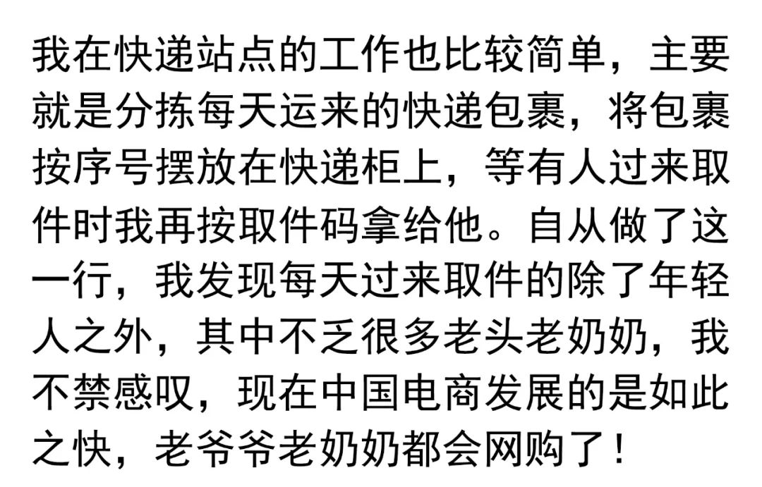 图片[5]-网店卖什么最赚钱-怎么样开网店赚钱？开网店货源从哪里找？-优创圈