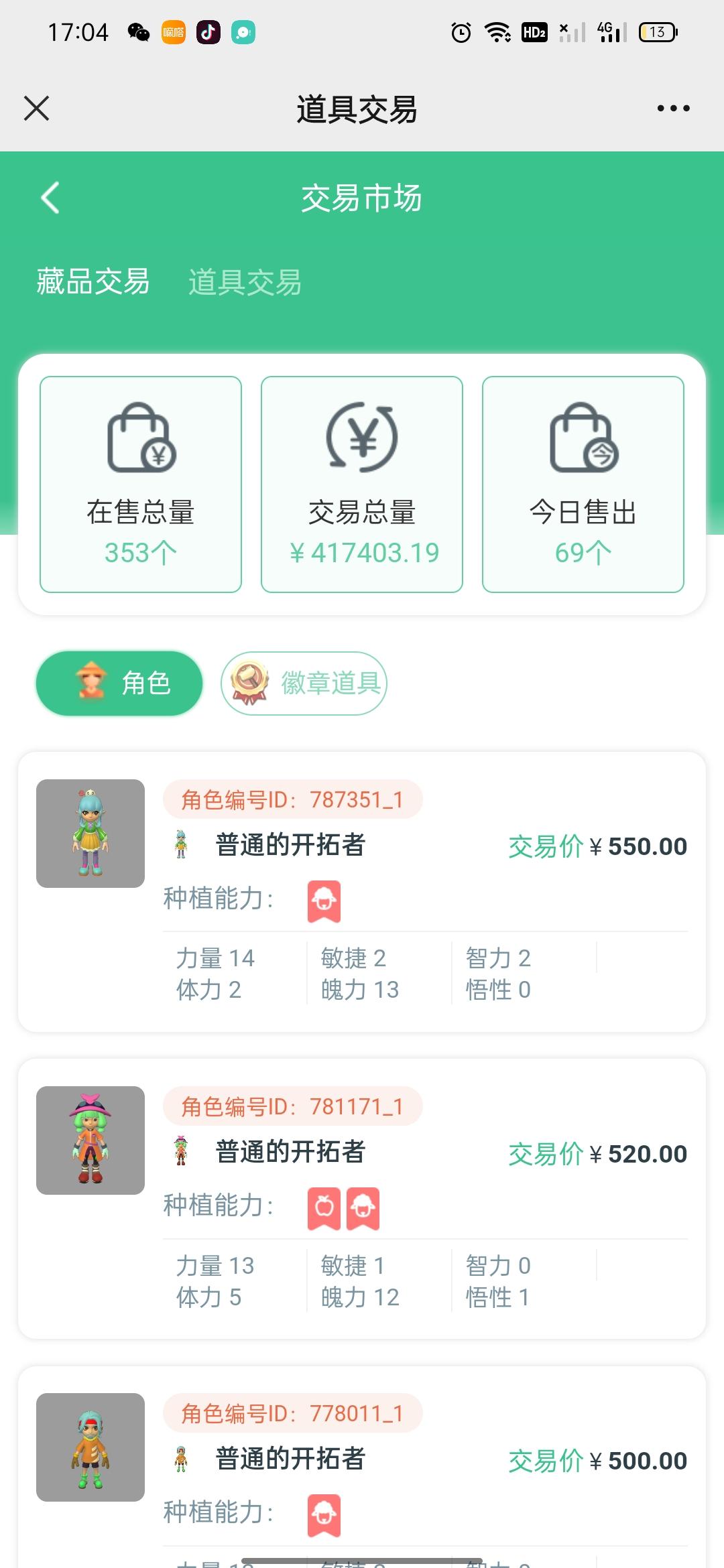 能赚钱游戏现在还有吗_现在什么游戏能赚钱_能赚钱的游戏是