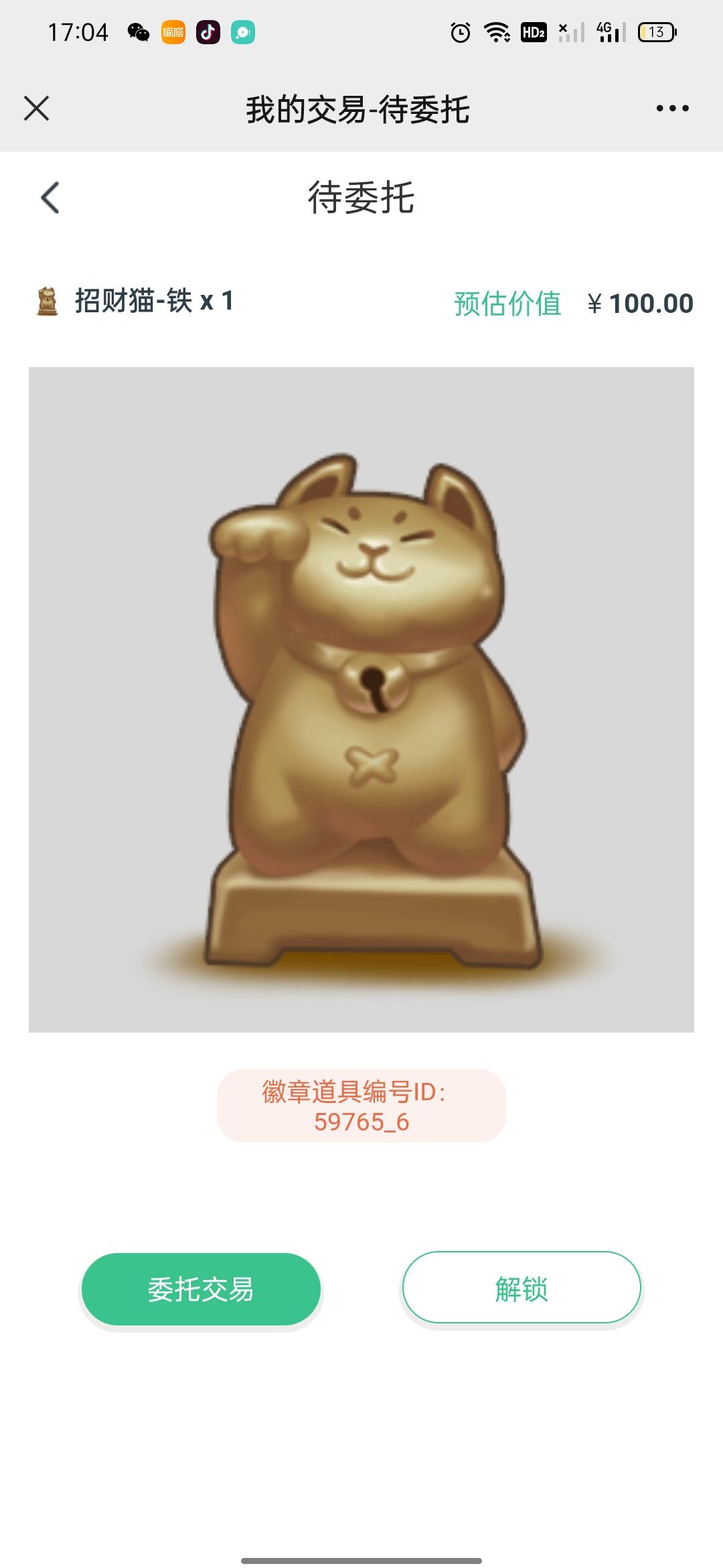 能赚钱的游戏是_现在什么游戏能赚钱_能赚钱游戏现在还有吗