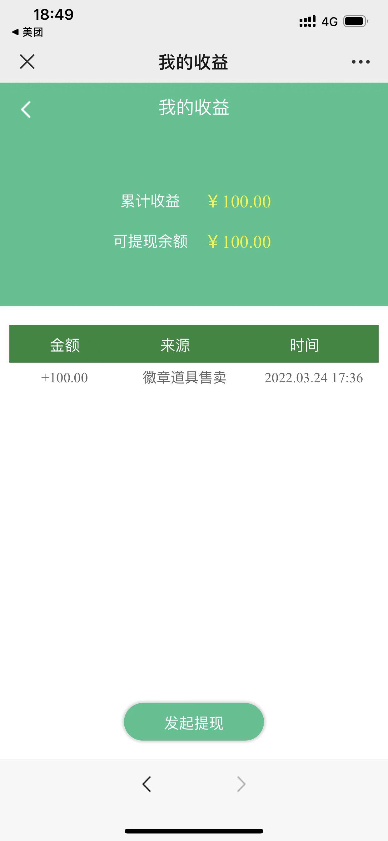 能赚钱的游戏是_能赚钱游戏现在还有吗_现在什么游戏能赚钱