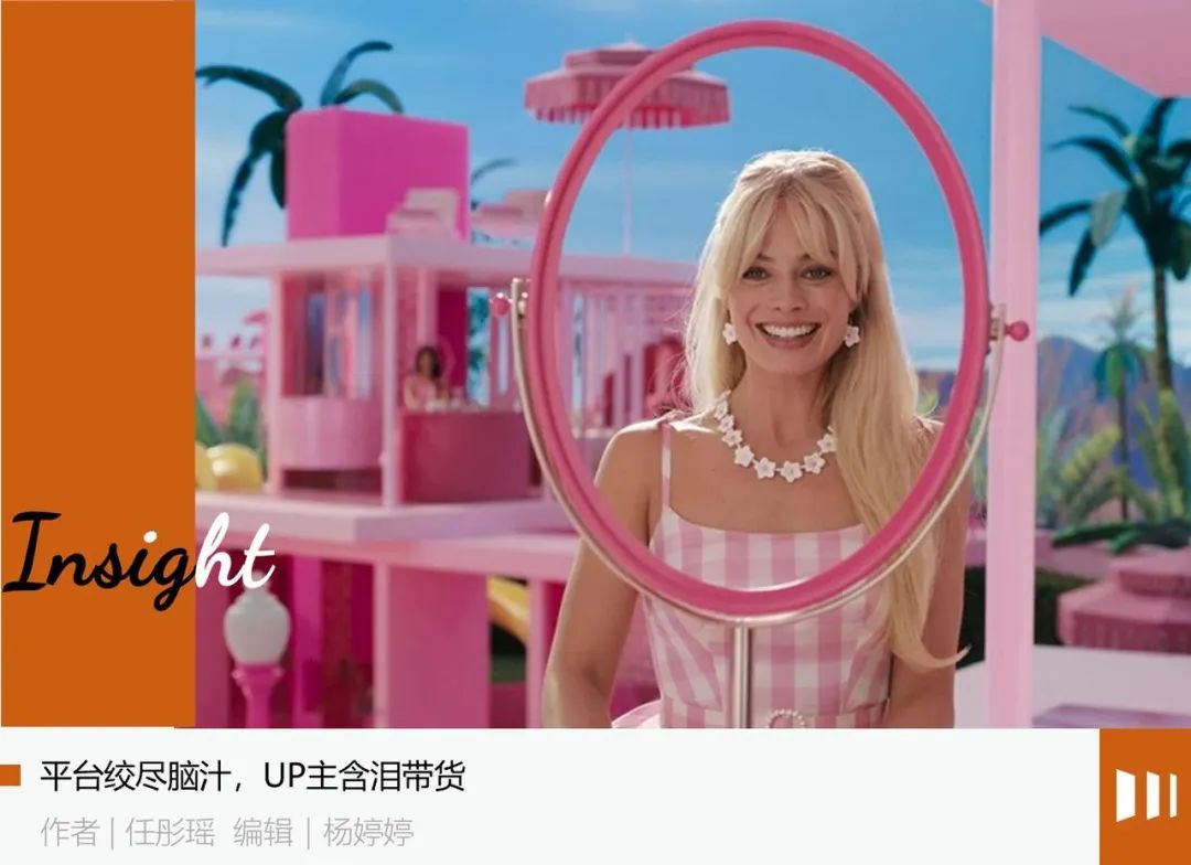 b站靠什么赚钱-B站怎么成了拼多多的“广告部”？-优创圈