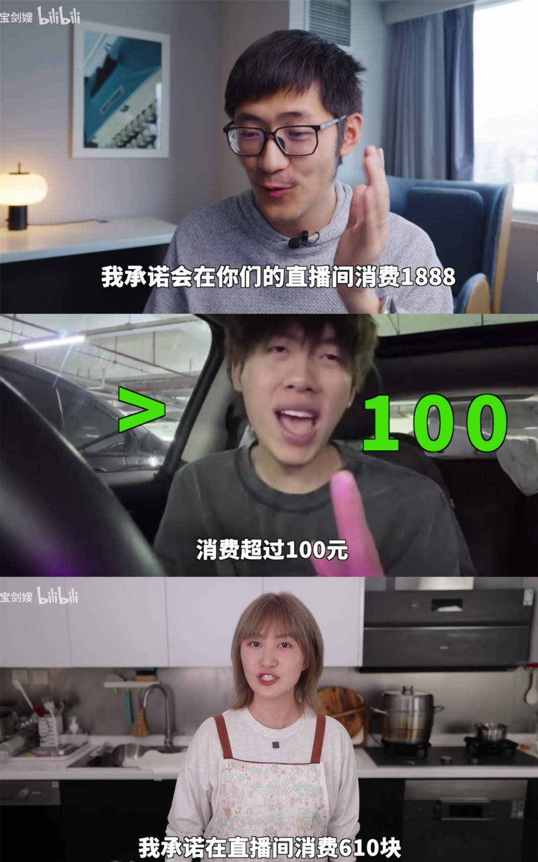 靠b站怎么赚钱_b站靠什么赚钱_b站赚钱容易吗