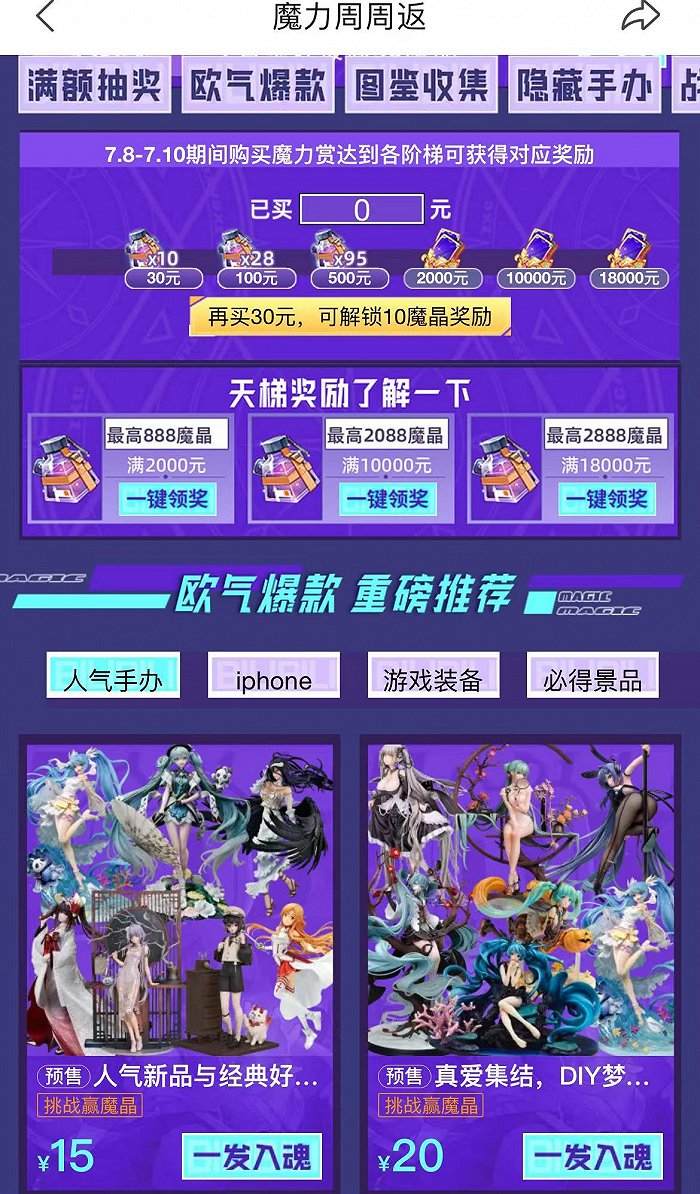 b站赚钱容易吗_靠b站怎么赚钱_b站靠什么赚钱