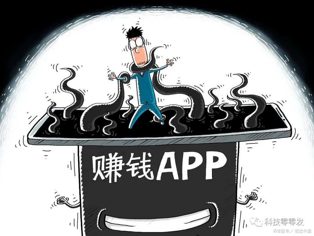 赚钱软件好玩的_赚钱软件什么最好_赚钱软件好评
