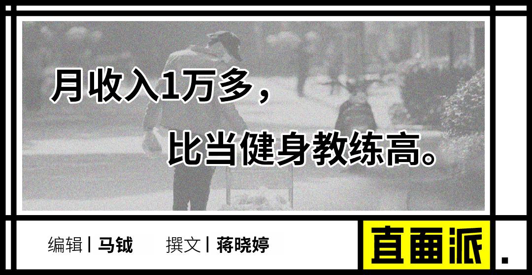 在武汉做什么赚钱-在武汉当志愿者太难，我只好去送外卖赚钱了-优创圈