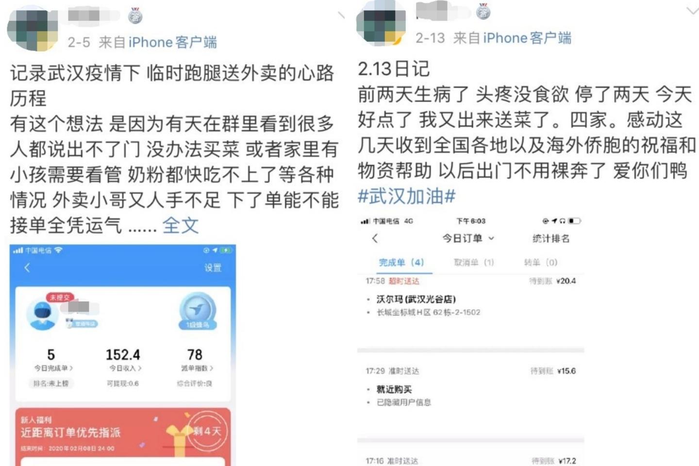 武汉赚钱最快的行业_在武汉做什么赚钱_武汉做啥赚钱