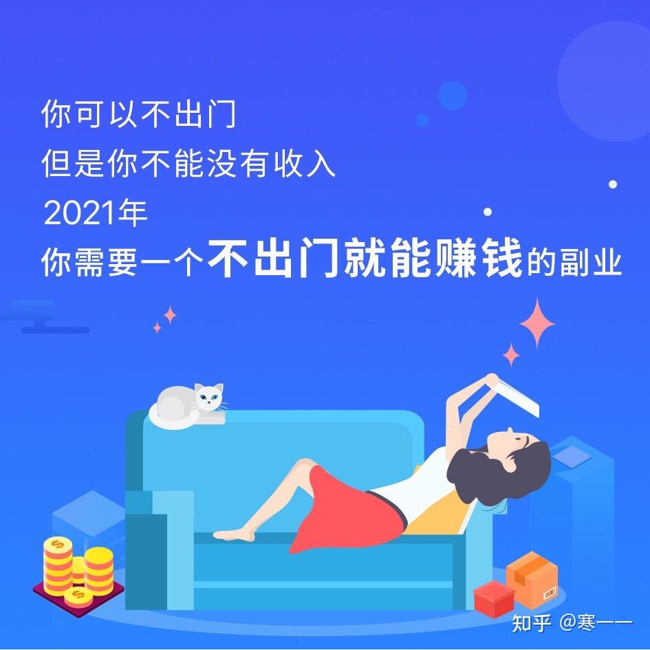 什么微商赚钱-微商怎么做赚钱？-优创圈