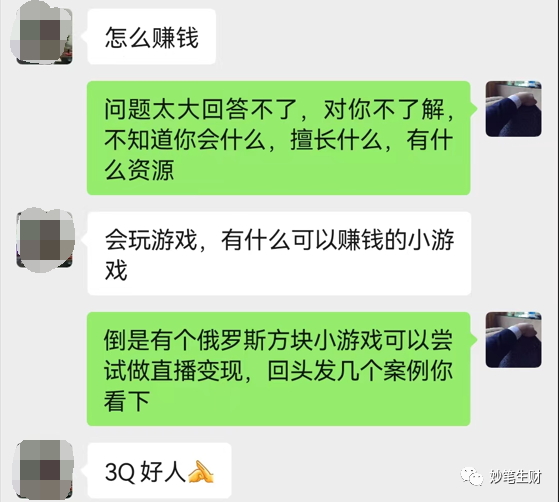 有没有什么赚钱的游戏-赚钱小游戏，一个月3万没问题，在家就能做-优创圈