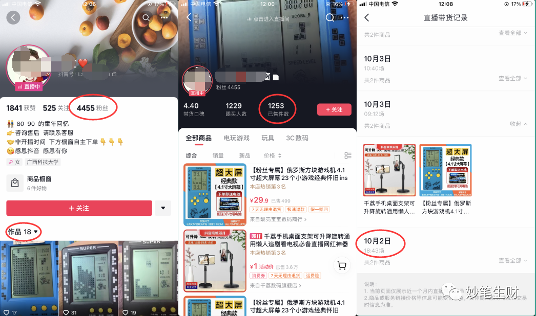 有没有赚钱的游戏平台_有没有什么赚钱的游戏_有赚钱没游戏怎么办