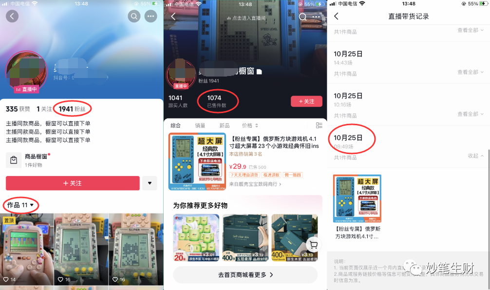 有赚钱没游戏怎么办_有没有什么赚钱的游戏_有没有赚钱的游戏平台