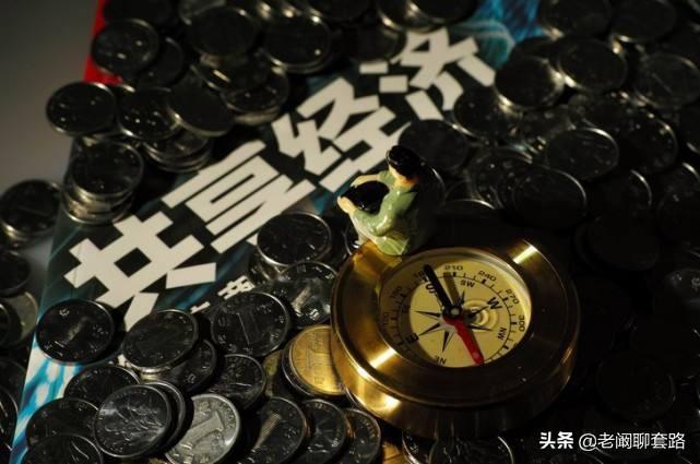 宽带共享赚钱_共享赚钱app_共享什么赚钱