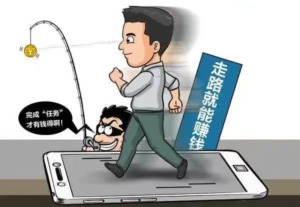 走路赚钱软件可以赚多少钱_什么软件走路可以赚钱_走路赚钱软件可以提现到支付宝