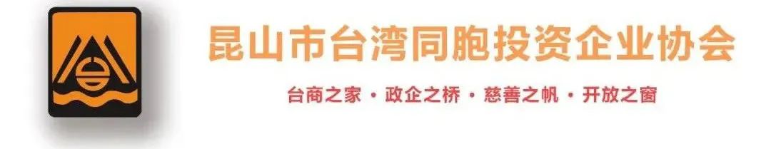 昆山做什么赚钱-了不起的青春小店 在昆山“小台北”开店的台青们-优创圈