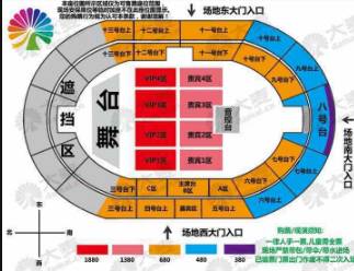 图片[6]-演唱会卖什么赚钱-周杰伦昆明演唱会票秒空！别闹了，微博上全是转票的…我们都上当了？-优创圈