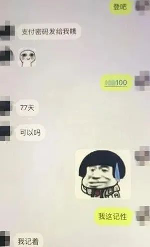 出租什么赚钱-姑娘出租微信赚了50元，结果，警察找上门来了…-优创圈
