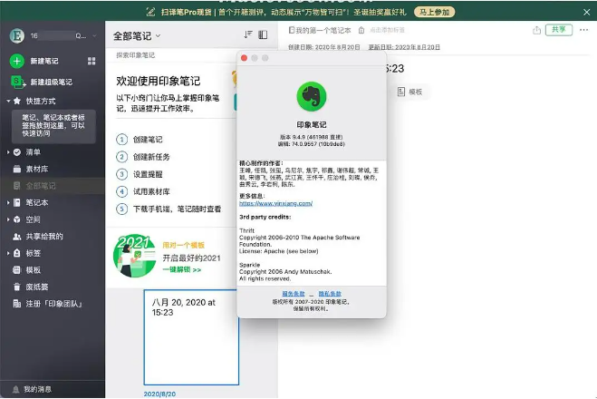 还有什么软件可以赚钱_赚钱软件可以下载吗_赚钱软件可以提现到微信的