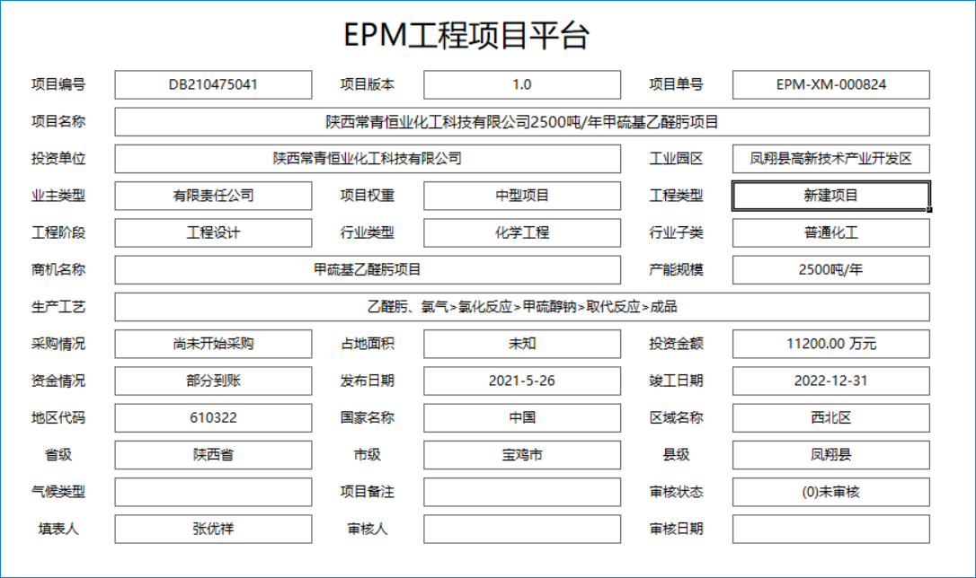 赚钱软件可以提现到微信的_还有什么软件可以赚钱_赚钱软件可以下载吗