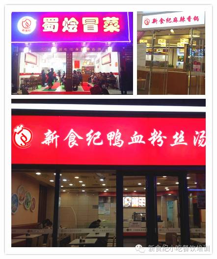 现在做小吃生意赚钱_做小吃赚钱么_现在做什么小吃赚钱
