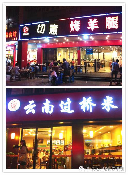 现在做什么小吃赚钱_做小吃赚钱么_现在做小吃生意赚钱