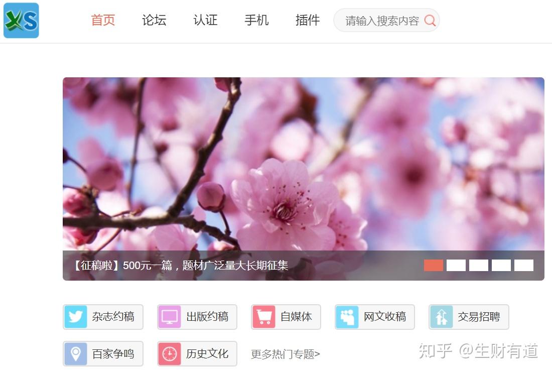 网络上挣钱的项目_网络上赚钱路子_网络上做什么赚钱