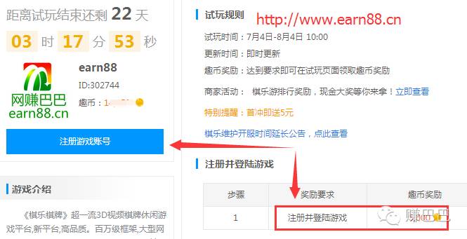 地主赚钱软件_地主赚钱下载_什么斗地主能赚钱