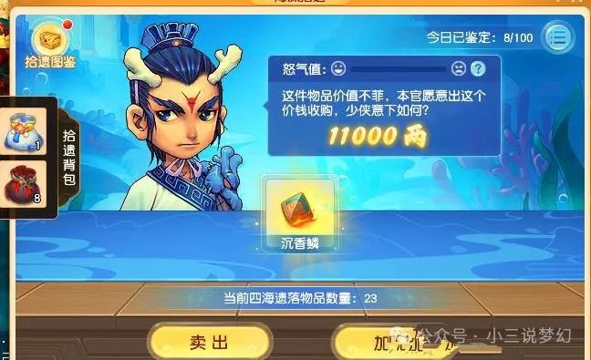 现在什么游戏可以赚钱-梦幻西游：混的最差的才去游戏中搬砖，靠游戏赚钱就这么丢人？-优创圈