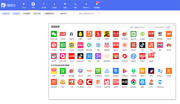 图片[2]-还有什么软件可以赚钱-自媒体App软件排行榜，怎么做自媒体拍视频赚钱-优创圈
