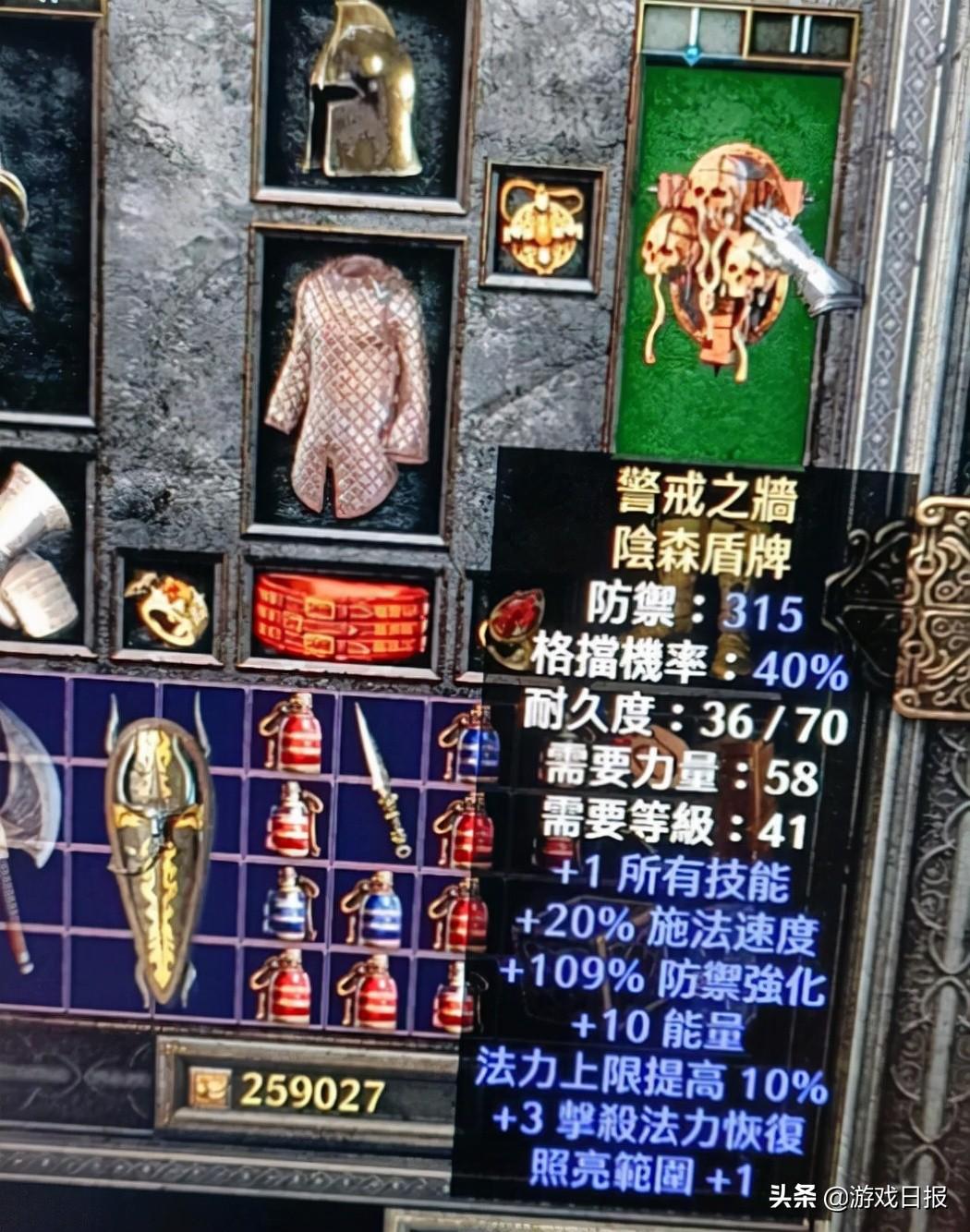 赚钱卖装备游戏有哪些_什么游戏卖装备赚钱_卖装备赚钱的手机游戏