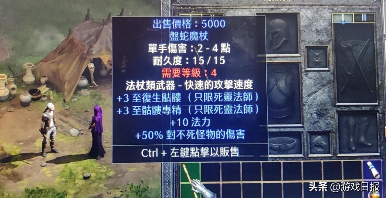 赚钱卖装备游戏有哪些_什么游戏卖装备赚钱_卖装备赚钱的手机游戏