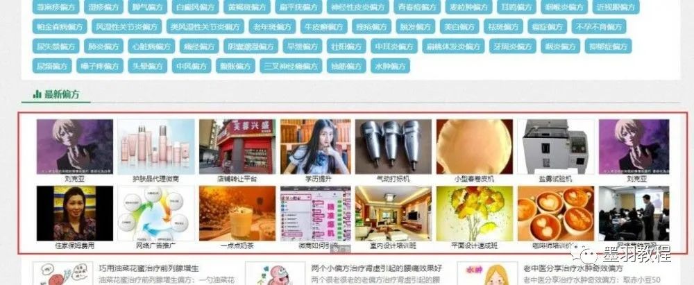 会上卖什么赚钱_卖赚钱项目犯法吗_卖赚钱机会