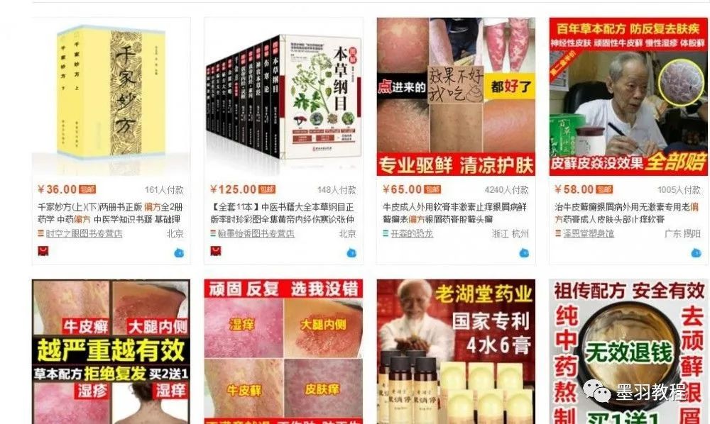 会上卖什么赚钱_卖赚钱机会_卖赚钱项目犯法吗