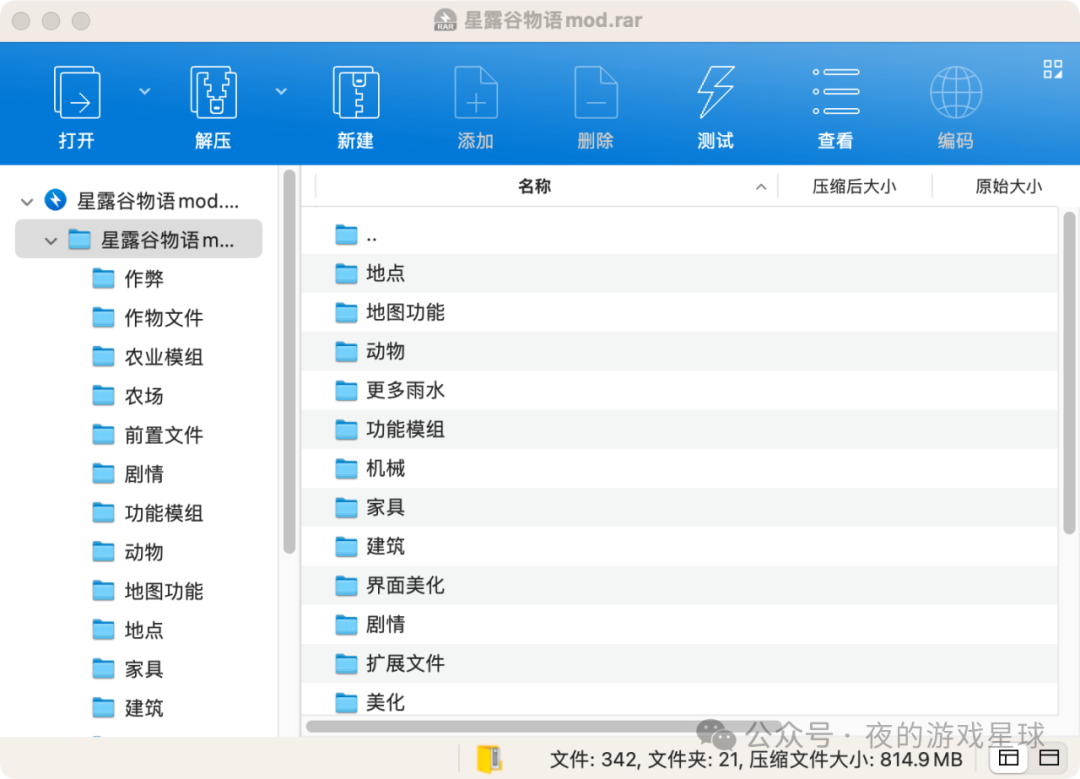 星露谷物语什么最赚钱_露星谷物语怎么赚钱_星露谷物语挣了多少钱