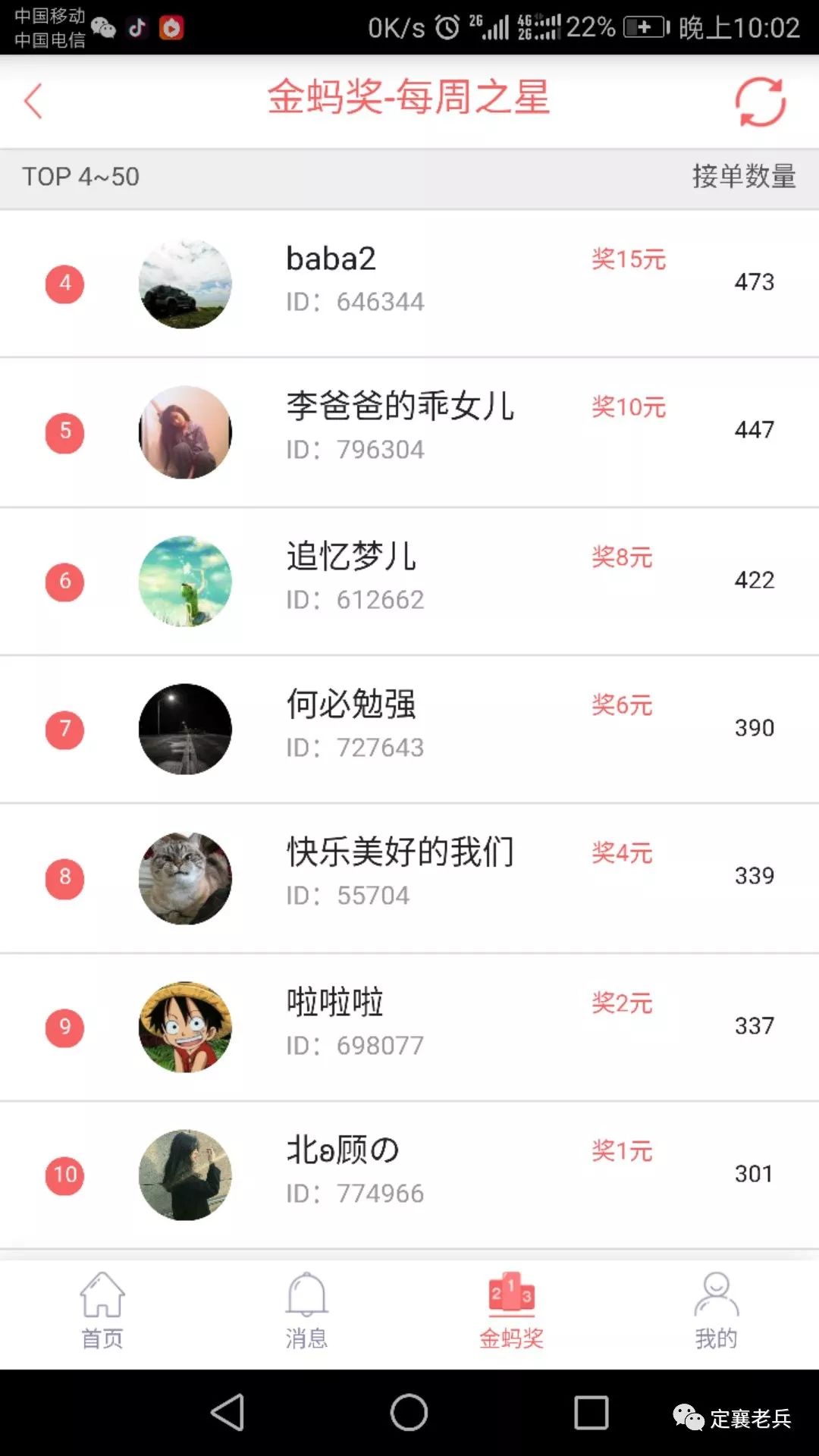 手机能挣钱软件_什么手机软件可以赚钱_赚钱软件手机可以提现吗